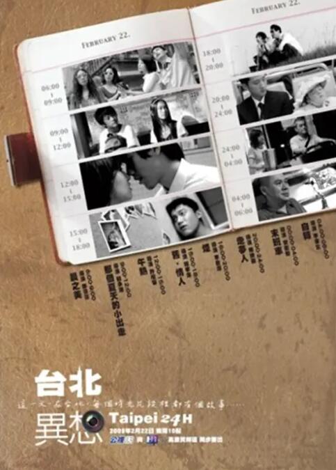 跑男第十一季免费观看完整版