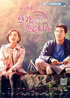 跑男第十一季免费观看完整版