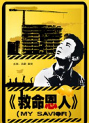 跑男第十一季免费观看完整版
