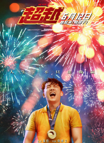 跑男第十一季免费观看完整版